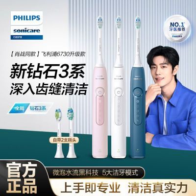 ���ڲ�����[������]��3�綯��ˢHX5181������ʽ��ˢHX5161����������HX5171 215.9Ԫ