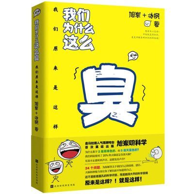 ڲΪʲôô ؿЩŹĵ 13Ԫ