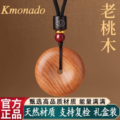 ڲKmonadoȻľҼʿƽ۵׹Ůɰ 30.1Ԫ