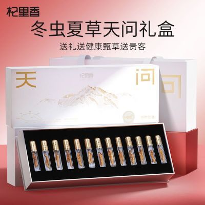 ���ڲ��������߶���С�����㶬���Ĳ�10g(Լ40���ຣ���������ͳ�����ĸ 599Ԫ