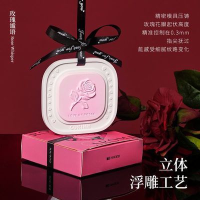 百亿补贴：谷垦送女生礼品玫瑰花石膏香片香薰衣柜车载持久留香创意礼物盒装 9.7元