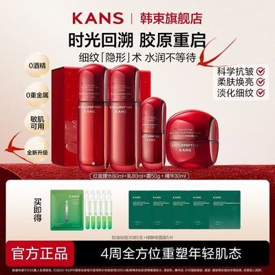 ڲпˮ˪װ¿ѧʪ 155.99Ԫ