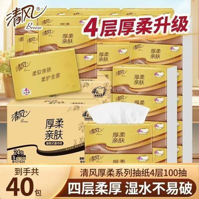 ڲֽװ4100Ӻֽòͽֽʵݴֽ 31.4Ԫ