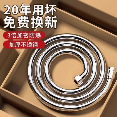家韵淋浴花洒软管防爆浴室热水器喷头连接管子淋雨不锈钢水管通用
