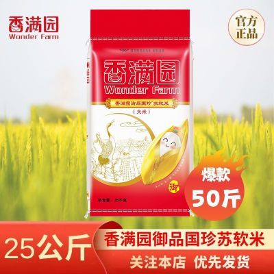 ���ڲ������������ڡ�����԰��Ʒ����������25KG 50���ձ���һ�����ױ�֯�� 105.9Ԫ