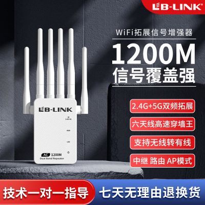 ���ڲ���������X9ǧ��wifi�ź���ǿ�Ŵ�������·���������źŽ�����չ�м��� 45.6Ԫ