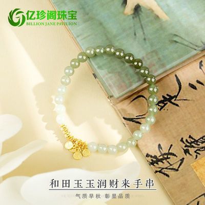 ���ڲ������������Ȼ���ں������ִ������ɽˮ��ˮ�в��ִ�������֤�顿 134Ԫ