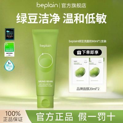 ڲbeplain̷̶ϴŮм 68.9Ԫ