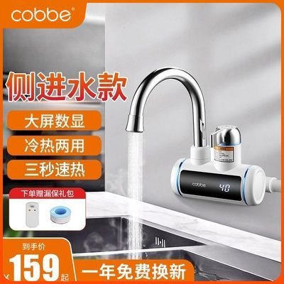 ڲˮͷʽȳˮˮȼˮ 157Ԫ