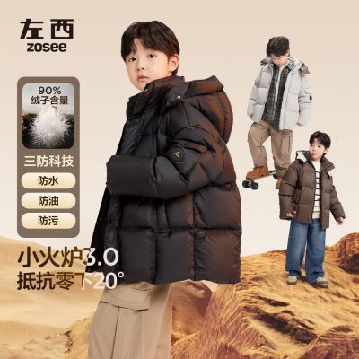 ���ڲ���������ͯװ��ͯ���޷�������ͯ�������������2025�¿��к���ů��װ 270Ԫ