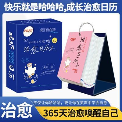 ���ڲ�����2026�°������������־��ǹ���������ϵ�칫������װ��̨���鼮 9.59Ԫ