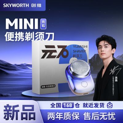 ڲά¿Ԫʯ뵶綯κСɱЯʽֵƬƷٷ콢 56Ԫ