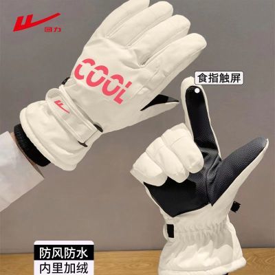 ���ڲ�����������ѩ���ױ�ů�������޼Ӻ���Ů�����˶����д�����ɽ�������� 15.9Ԫ