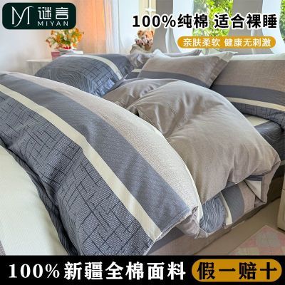 ���ڲ�����[����]100%ȫ���ļ����ﶬ�Ӻ��ޱ��ױ������ᴲ�������״�Ʒ���� 54Ԫ