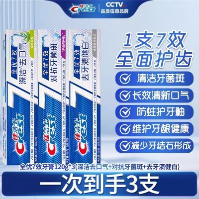 ڲѽʿȫ7Ч120g໤̳ݶԿ߷пǻ 20.2Ԫ