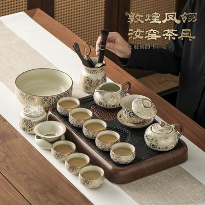 敦煌新款汝窑功夫茶具套装轻奢高档家用茶壶茶杯盖碗整套泡茶茶具