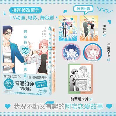 ���ڲ���������������լ����������3-4 ��Ů����Ůx�ض���Ϸլ�� ���������� 31.42Ԫ