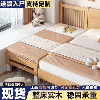 ���ڲ�����ʵľ���ľ��ͯƴ�Ӵ�����Ӥ�����Ӻ�ӿ����ڱ�����С�����ߴ� 252.49Ԫ