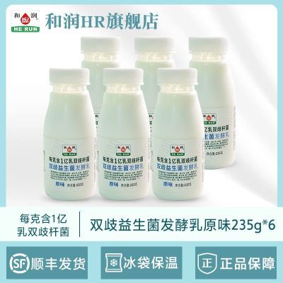 ���� ���� 235g*6ƿ ˫��˾� ԭζ���������� ���·����� 43.2Ԫ
