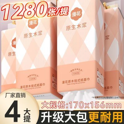 ���ڲ�������4��������ʽ��ֽ��������ʪˮ����ֽ������������������ֽ 14.4Ԫ