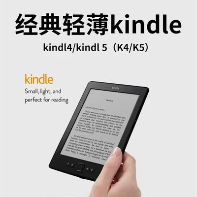 ����ѷKindle5 K4K5 ������ʽ��ֽ���Ķ���������6��īˮ������� 99Ԫ