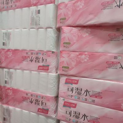 百丽2000克16卷印花百丽长卷卫生纸商超同款粉色