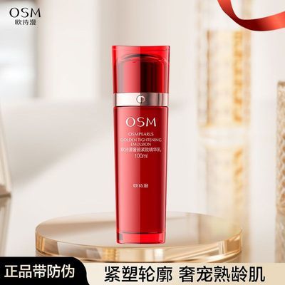 ���ڲ�����ŷʫ��������Һ���¿��岹ˮ��ʪ��ˮ�ﶬ����Ʒ��Ůר����Ʒ 48.11Ԫ