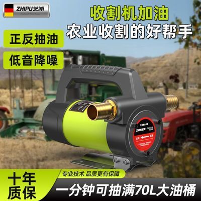 ���ڲ�����֥�ֵ綯���ͱ�220V�������תС��12V24V��ѹ�ò��ͱü��ͻ��豸 119.7Ԫ