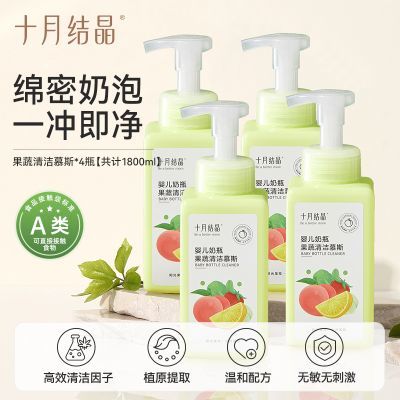 ���ڲ�����ʮ�½ᾧӤ����ƿ�����;߹�����ϴ���º��䷽ϴ��ƿˮ����ϴҺ 22.9Ԫ