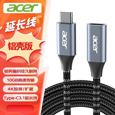 ڲ곞Type-Cӳ߹ĸUSB3.2Gen2ȫPD100W4KͶ 19Ԫ