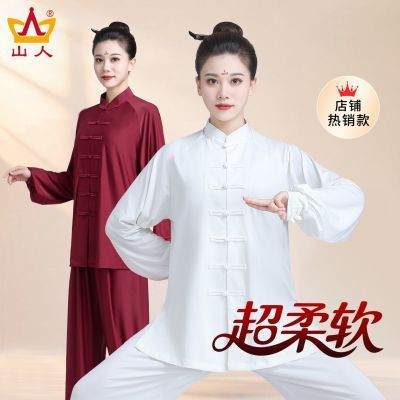 ���ڲ�����ɽ���˶�̫����Ů���¿�＾��װ�ߵ�������˿̫��������װ��ʿ 131Ԫ