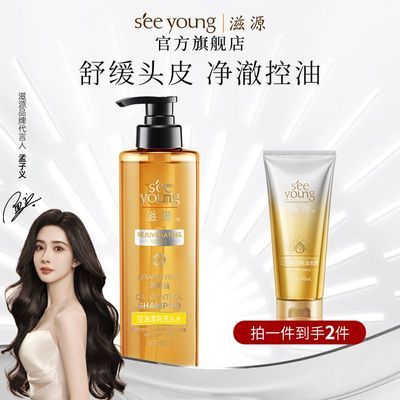 ���ڲ����� ��Դ ��������ϴ��ˮ 29.3Ԫ