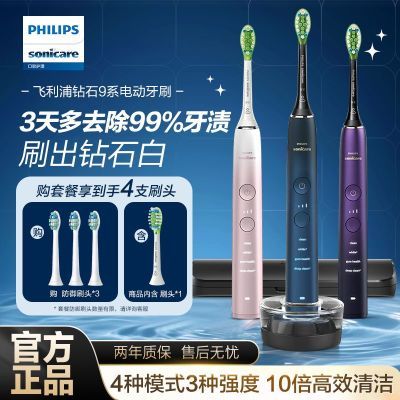 ڲ9Фսͬ綯ˢ3ģʽרҵݻ 619.09Ԫ