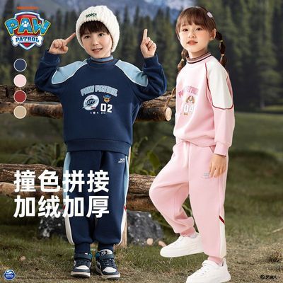 ڲͯװﶬ2025¿װͯ˶кӺ· 108.9Ԫ