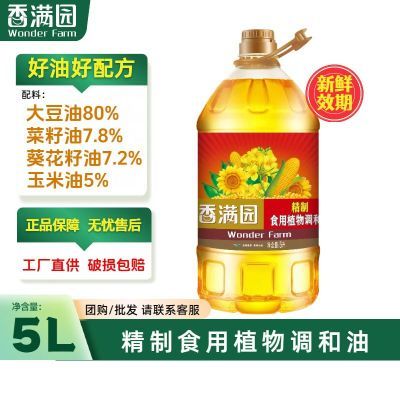 ���ڲ�����[����԰]ֲ�������5��Ͱװʳ���ͺ����Ͳ����������Ϳ������� 41.8Ԫ