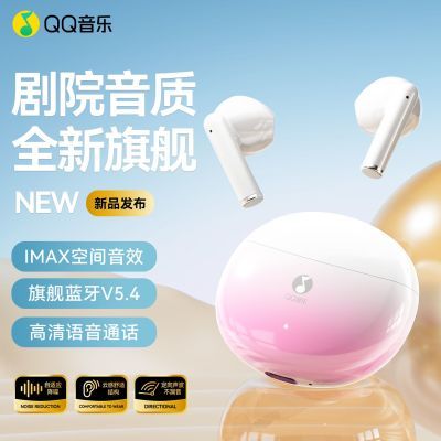 ���ڲ�����QQ����2025�¿�J08pro���߽����������������ʳ��������������ֵ 39.1Ԫ