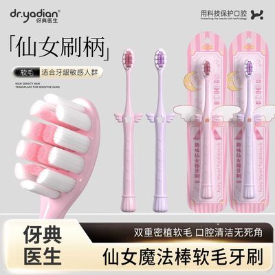 ڲֵŮˢħྻݶ˰װѧëˢɰŮ 12Ԫ