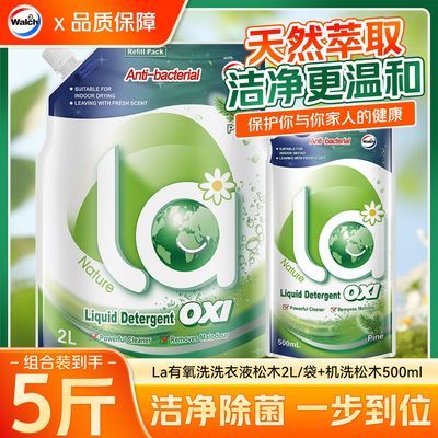 ���ڲ���������ֵ5��װ����¶ʿϴ��Һla������ľ�����װ����ȥ����Ʒ����2 24.6Ԫ