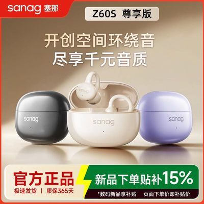 ڲSANAGZ60SʽʽǴ˶¿ 126Ԫ