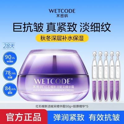 ���ڲ�������������¡�ˮ�����ʯ��������˪50g���ƿ�˥�ϲ�ˮ������ʪ 39.5Ԫ