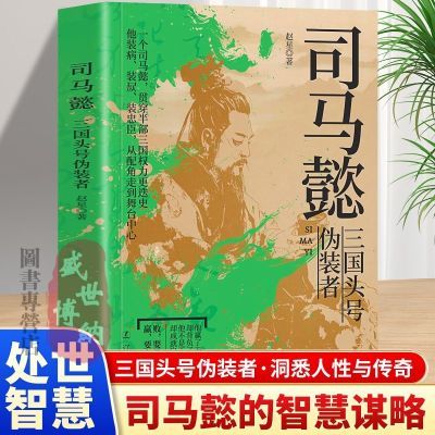 ڲ˾ܲ ͷαװйŴııʿʷﴫ 9.8Ԫ