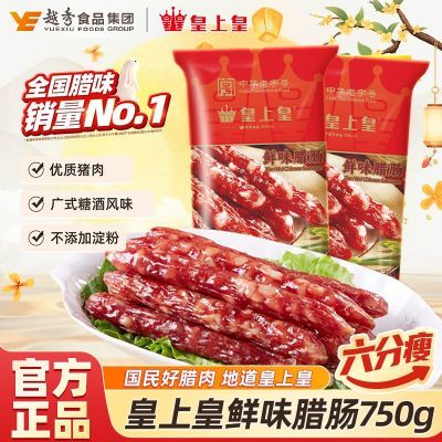 ڲϻݴװ㶫㳦ڹʹʽζ 59.8Ԫ