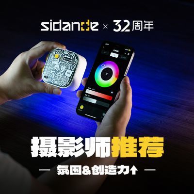 斯丹德补光灯便携全彩rgb摄影灯led摄像桌面豆腐块化妆师打光灯