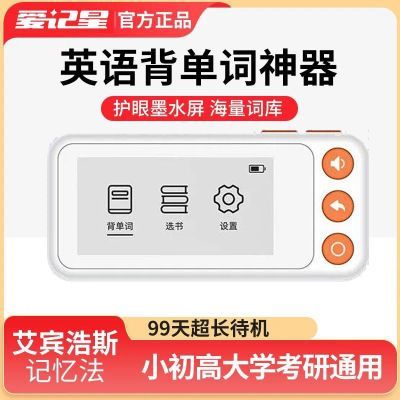 ���ڲ�����AIUWEY���ӵ��ʿ�Ӣ��ѧϰ����Сѧ���и���ѧϰ����ЯС��ѧϰ�� 50.1Ԫ