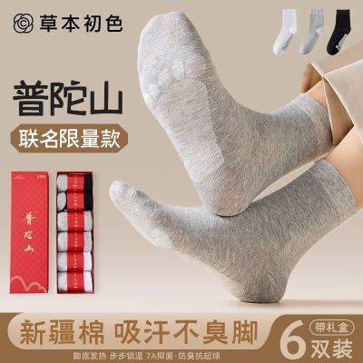 ڲݱɫɽŮʿͲ7Aʯīϩ͸ڿ 49.9Ԫ