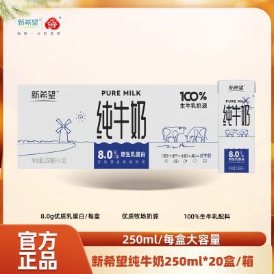 ���ڲ�������ϣ�� �׵۴�ţ�� 250ml*20��*1�� 29.5Ԫ