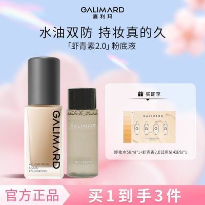 ���ڲ�����������۵�ҺϺ���ؿ�������ױ��ɫ��覿��ͻ��ͳ־ñ�ʪ��Ƥ���� 58.9Ԫ