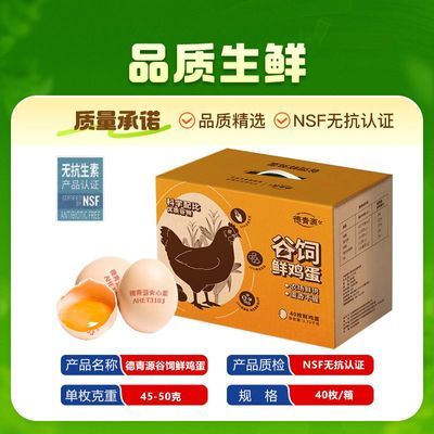 ڲ޿Դ40öNSF޿֤ʼ45-50g˳ 33.5Ԫ