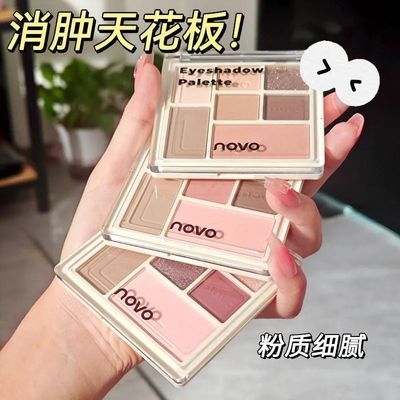 ���ڲ�����NOVO��Ӱ�ƹ���������������������ճ������ˮ��ɫ�๦���ۺ��� 24.8Ԫ