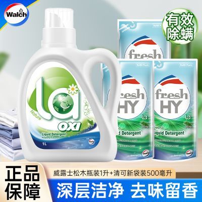 ڲ5la¶ʿľϴҺȥȥװ1l+500ml*3 25.8Ԫ